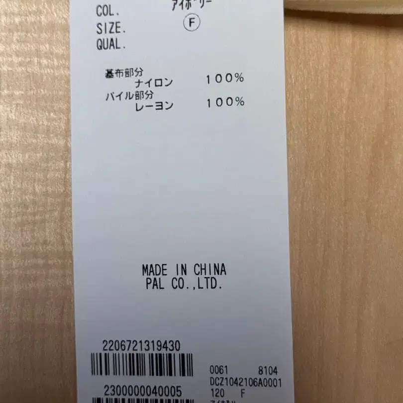 6번째 상품 이미지