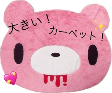 척스GP 그루미 카펫 러그 매트