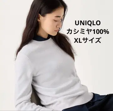 유니클로 캐시미어 크루넥 스웨터 내추럴 XL