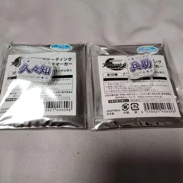 닌뮤 5번째 이야기 마커 쿠쿠치 헤이스케