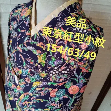 4516 새상품급 도쿄 홍가타 순수 실크 크레이프 원단 코몬