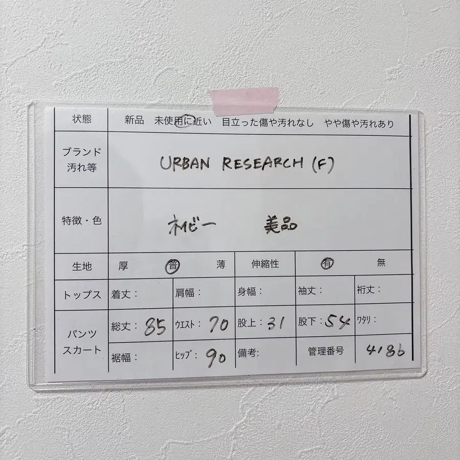 9번째 상품 이미지