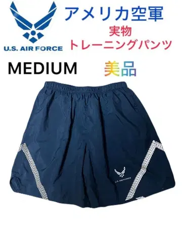미군 에어포스 트레이닝 팬츠 M 사이즈