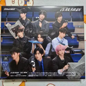 Snow Man 음악지신 CD 일반ver