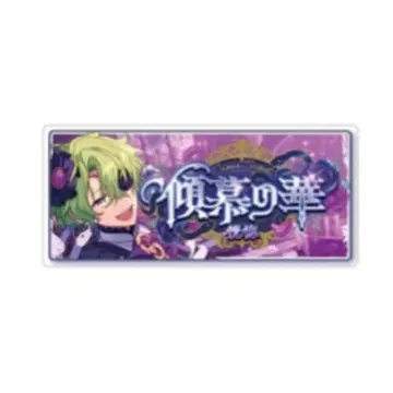 앙스타 배너 배지 컬렉션 바나콜레 크로스 토모에 히요리