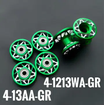 가공 롤러 2단 롤러 13mm 롤러 정품 미니 사륜구동 Mini 4WD