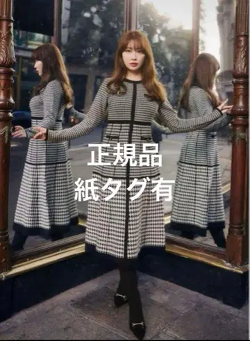 herlipto Montaigne Knit Long Dress M