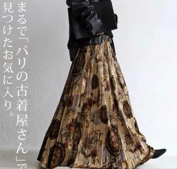 안티카 롱 스커트