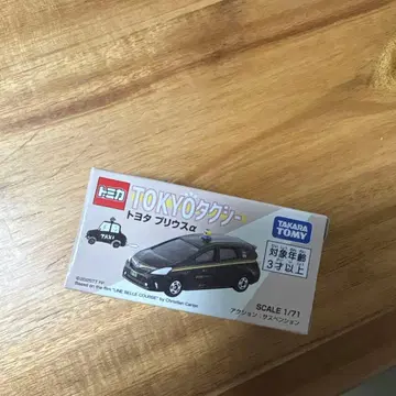 토미카 도요타 프리우스 TOKYO 택시