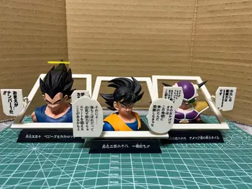 드래곤볼 만화 스트럭처 3체 세트