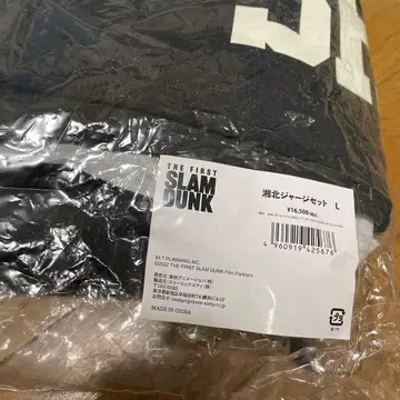 슬램덩크 쇼호쿠 저지 L 사이즈 the first slam dunk