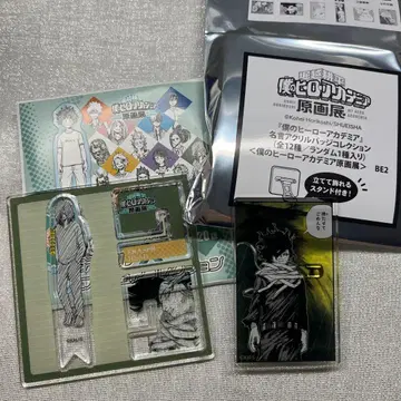 히로아카 원화전 아이자와 쇼타 2세트