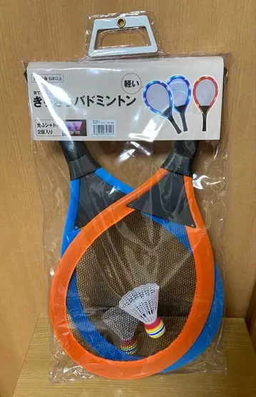 새상품 미개봉 밤에도 즐거운 반짝반짝 배드민턴