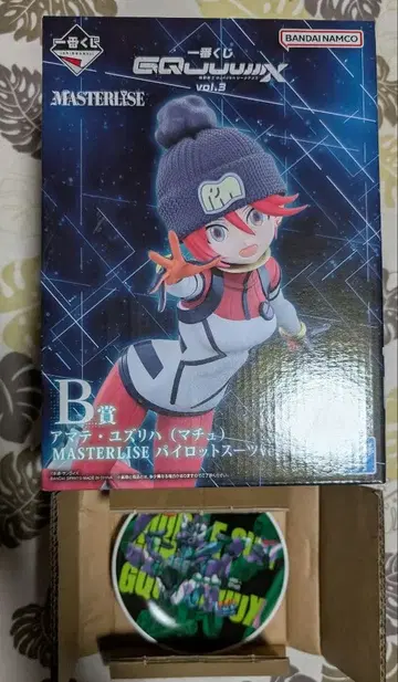 제일복권 기동전사 Gundam 건담 GQuuuuuuX B상 E상