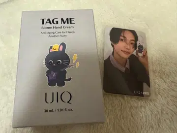 RIIZE UIQ 핸드크림