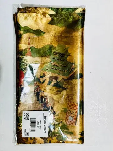 BMSG FES'25 스카프