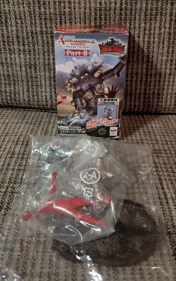 아트웍스 컬렉션 PartII 카이다 유지 킹죠