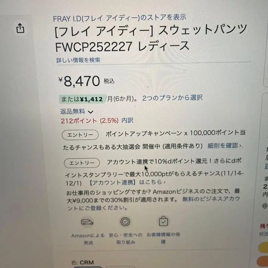 5번째 상품 이미지