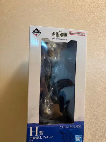 제일복권 옷코츠 유타 피규어