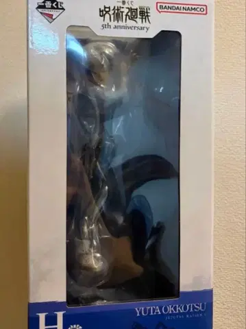 제일복권 옷코츠 유타 피규어