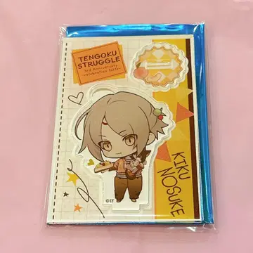 천옥 스트라글 아크릴 스탠드 우가 키쿠노스케