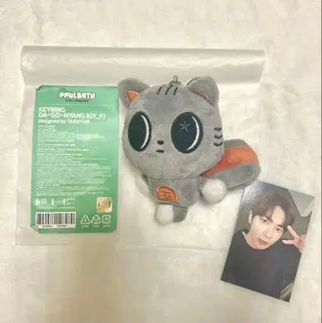 초기 다고냥 키링