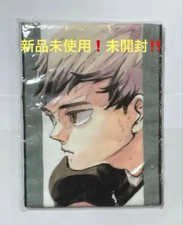 하이큐 키타 신스케 벌스데이 2023 풀컬러 머플러 타월