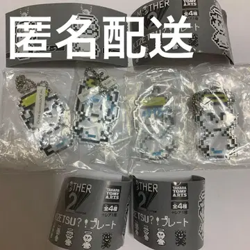 [ 익명 배송 ] MOTHER2 KIZETSU?! 플레이트 [ 미개봉 ]