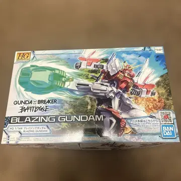 [ 미개봉 ] HG 블레이징 건담