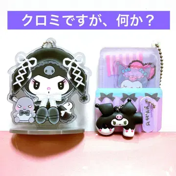 쿠로미 키링 아크릴 스탠드 3개 세트