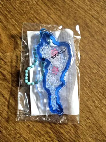 비와코 아크릴 키링 발바닥, 세세라기노사토