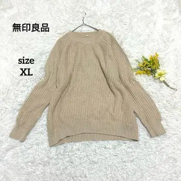 무인양품 긴팔 니트 와플 면 100% 쿨넥 스웨터 베이지 XL