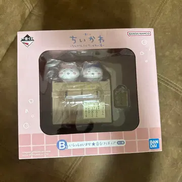 치이카와 제일복권 B상 어서 오세요 번대 피규어