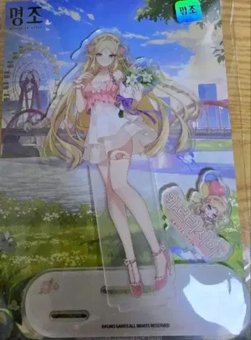 명조 한국 한정판 1주년 아크릴 스탠드 카르테지아