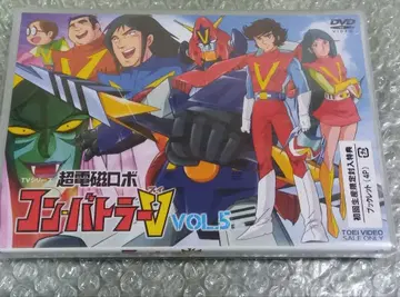 콤바토라 V [새상품급] 초전자 로보콘 바토라 V (*^^)v