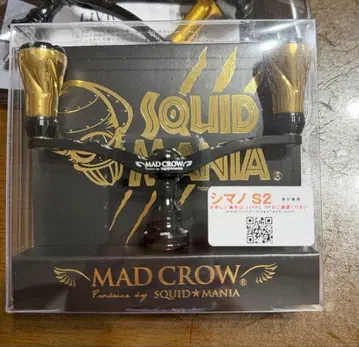 livre 리브 스퀴드 매니아 머드 쿠이 98 madcrow98