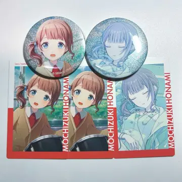 프로세카 모치즈키 호나미 묶음 판매