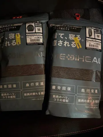 워크맨 MEDIHEAL 그레이 룸웨어 M