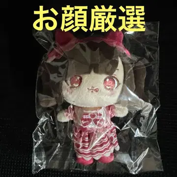 신기루 아뮤 봉제 인형 키링 생일 굿즈 큐르링 해봐