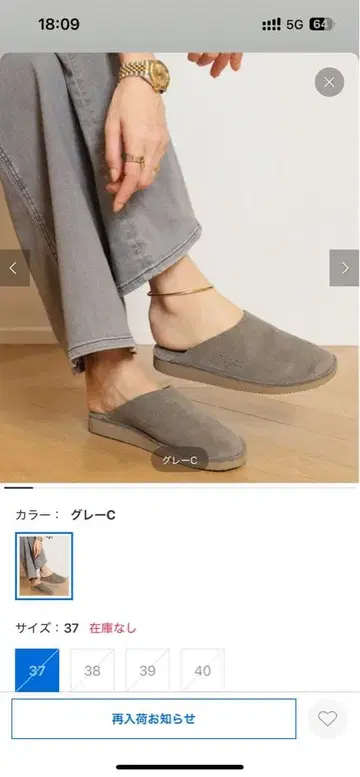 MUSE de Deuxieme Classe / 스이콕 슬립온