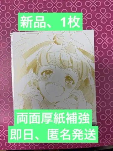 새상품 좀비랜드 사가 영화 특전 색지 좀사가