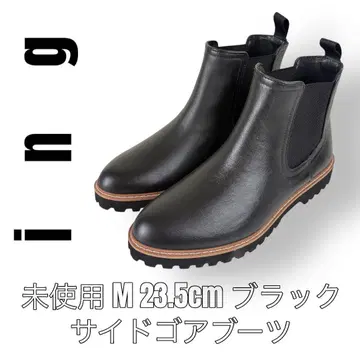 ing 잉그 M 23.5cm 사이드 고어 부츠 숏부츠 블랙 블랙