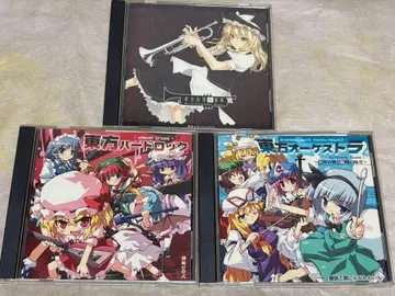 동방 어레인지/취미 공방 당근 와인/신참 제로식