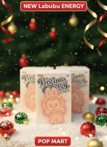 [정품 새상품 미개봉] Big into Energy 러브브 x 3 에너지