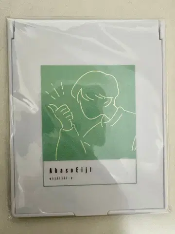 아카소 에이지 거울