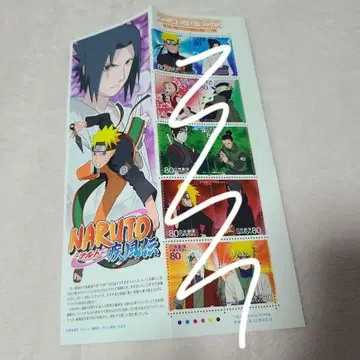 NARUTO 돌풍전 우표