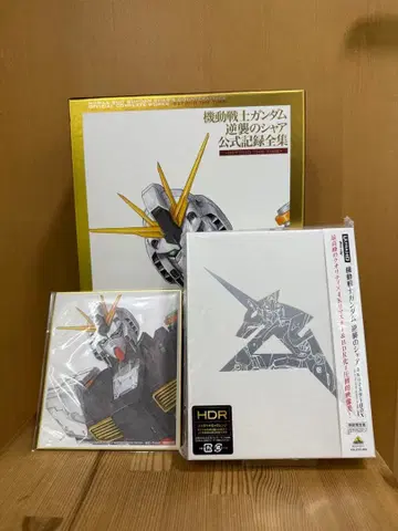 역습의 샤아 공식 기록 전집 + Ultra HD Blu-ray + 색지