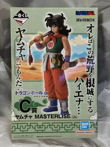 제일복권 드래곤볼 EX 손오공 수련편 C상 야무치