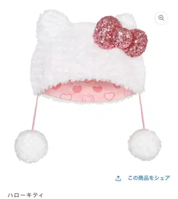 USJ 유니버셜 키티 모자