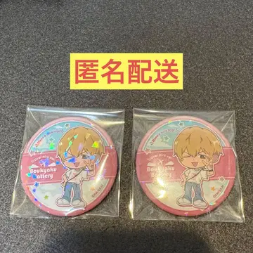 망각 배터리 소프맵 트래블 캔뱃지 요